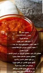 معبوج احمر.webp