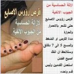 مساج للرجل.webp