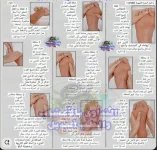 التعامل مع اضابع القدم.webp