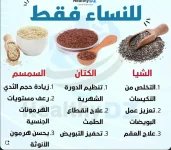 للنساء فقط.webp