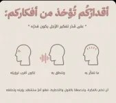 اقداركم تؤخذ من افكاركم.webp