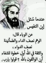 حكم وامثـــــــــــــــــال