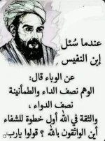 حكمة3.webp حكمة3.webp