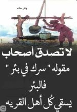 حكمه2.webp حكمه2.webp