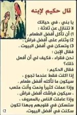 حكمه3.webp حكمه3.webp