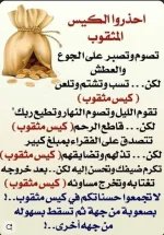 حكمه4.webp حكمه4.webp