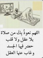 حكمه6.webp حكمه6.webp