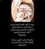 الناصية 3.webp