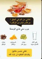 الزكام.webp