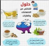 الغازات.webp