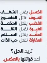 تريد الحل.webp