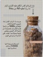 المره2.webp