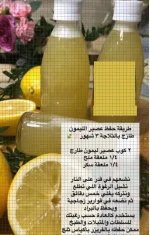 الليمون12.webp
