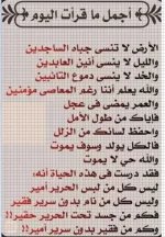 اجمل ما قرأت.webp