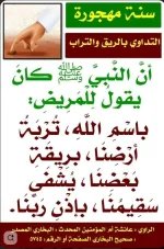 سنه مهجوره في التشافي.webp