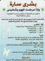 مرض السكر.webp