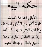 حكم.webp حكم.webp