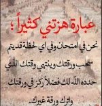 حكم2.webp حكم2.webp