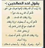 حكم3.webp حكم3.webp