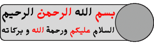 دعوى محاسبة ناظر وقف