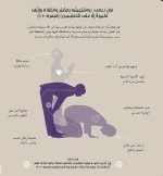 فوايد الصلاة.webp