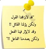 حكمة 2.webp حكمة 2.webp