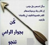 حكمة3.webp حكمة3.webp