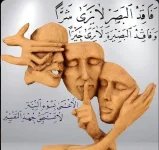 حكمه.webp حكمه.webp