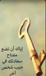 حكمة3.webp حكمة3.webp