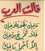 حمة5.webp حمة5.webp