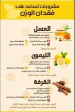 انقاص الوزن.webp