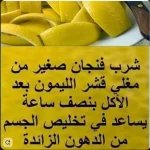 قشر اللليمون.webp