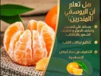 اليوسفي 2.webp