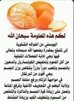 اليوسفي 3.webp