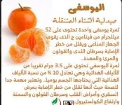 اليوسفي4.webp