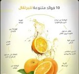 البرتقال2.webp