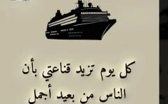 حكم.webp حكم.webp