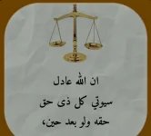 حكم2.webp حكم2.webp