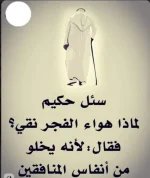 حكم3.webp حكم3.webp