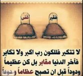 حكم5.webp حكم5.webp