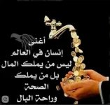 حكم6.webp حكم6.webp