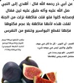 التين.webp