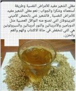 الشعير.webp