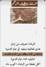 للنساء فقط.webp