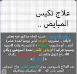 للنساء 6.webp
