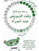 للنساء2.webp