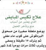 للنساء3.webp