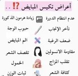 للنساء4.webp