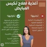 للنساء5.webp