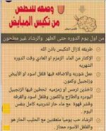 للنساء7.webp